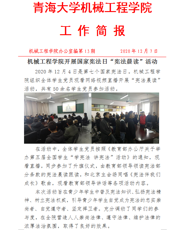QQ图片20201207142122.png